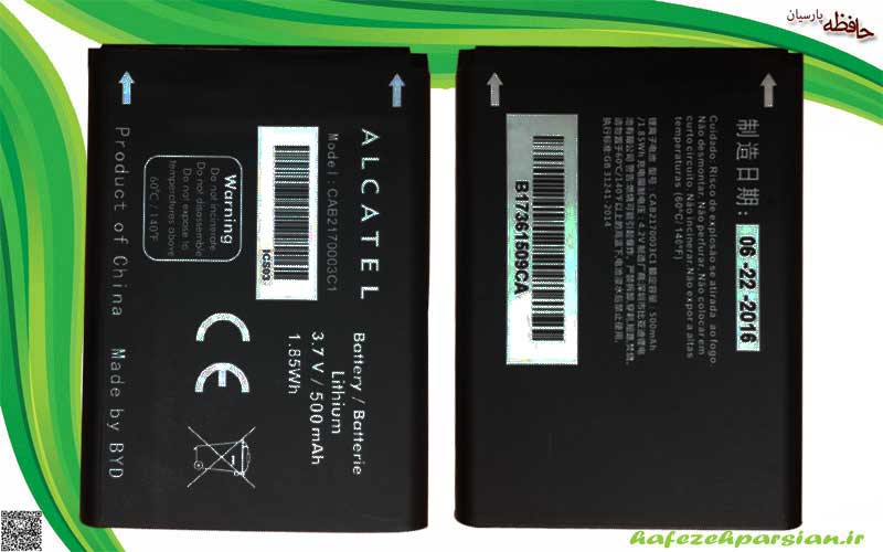 باتری آلکاتل Alcatel CAB2170003C1
